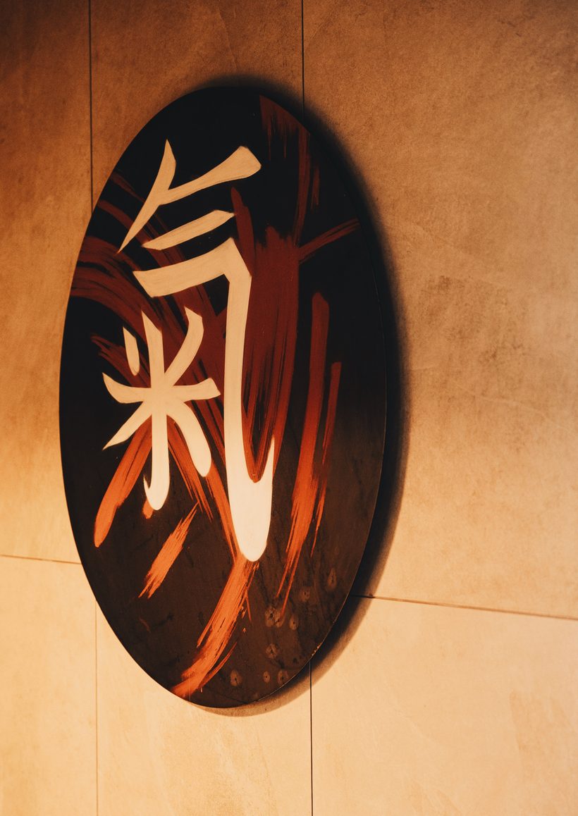 Hand-painted calligraphy disc on the restaurant wall
